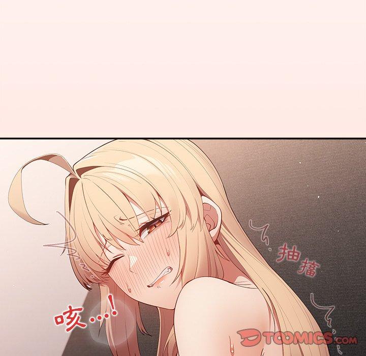 [韩国漫画] 游戏不能这样玩 剧情,巨乳大奶#[147P]-27