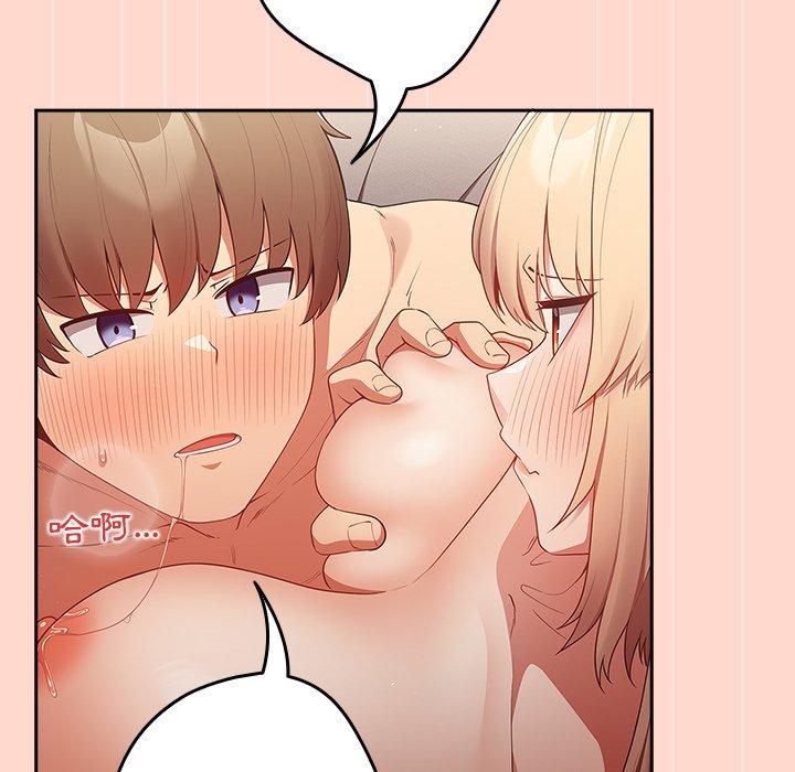 [韩国漫画] 游戏不能这样玩 剧情,巨乳大奶#[147P]-58