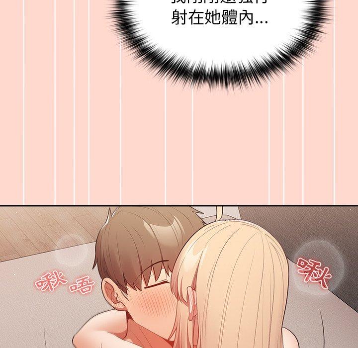 [韩国漫画] 游戏不能这样玩 剧情,巨乳大奶#[147P]-65