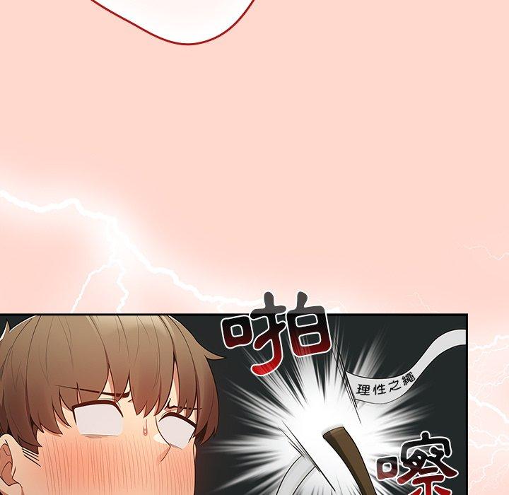 [韩国漫画] 游戏不能这样玩 剧情,巨乳大奶#[147P]-77