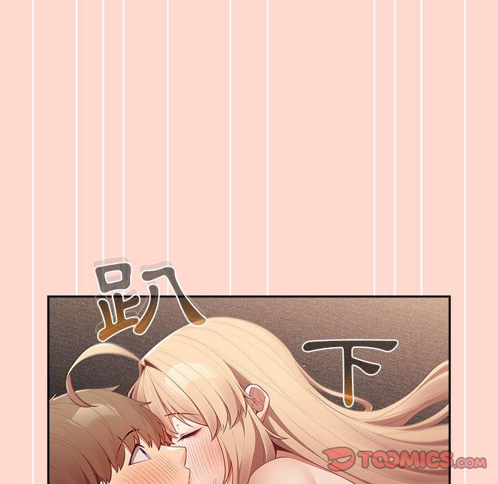 [韩国漫画] 游戏不能这样玩 剧情,巨乳大奶#[147P]-87