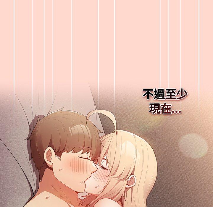 [韩国漫画] 游戏不能这样玩 剧情,巨乳大奶#[147P]-92