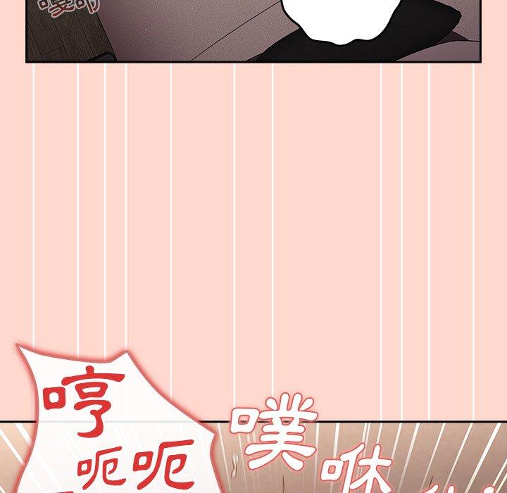 [韩国漫画] 游戏不能这样玩 剧情,巨乳大奶#[147P]-98