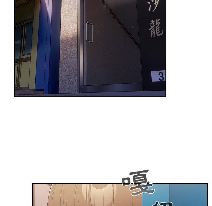 [韩国漫画] 游戏不能这样玩 剧情,巨乳大奶#[154P]-104