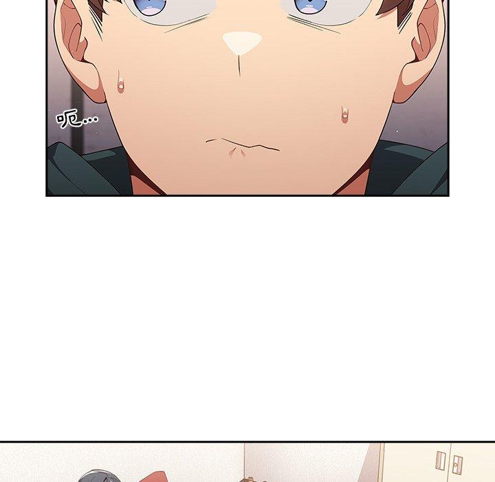 [韩国漫画] 游戏不能这样玩 剧情,巨乳大奶#[154P]-112