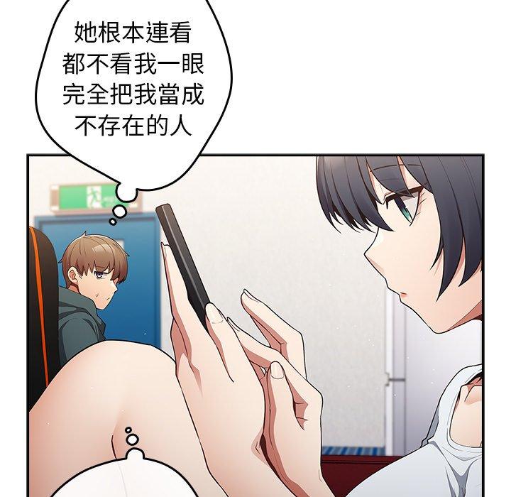 [韩国漫画] 游戏不能这样玩 剧情,巨乳大奶#[154P]-114