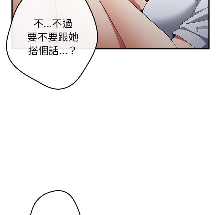 [韩国漫画] 游戏不能这样玩 剧情,巨乳大奶#[154P]-116