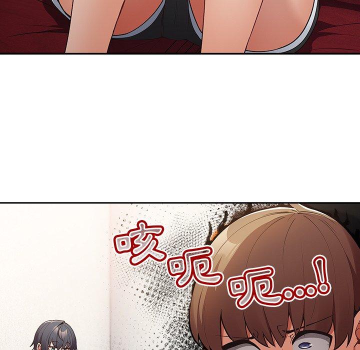 [韩国漫画] 游戏不能这样玩 剧情,巨乳大奶#[154P]-119