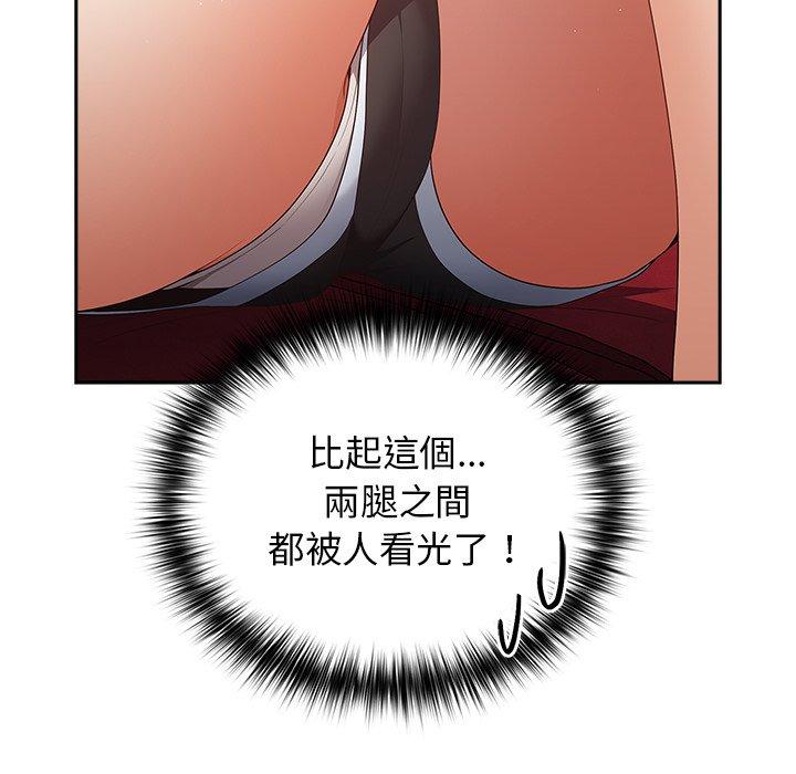 [韩国漫画] 游戏不能这样玩 剧情,巨乳大奶#[154P]-125