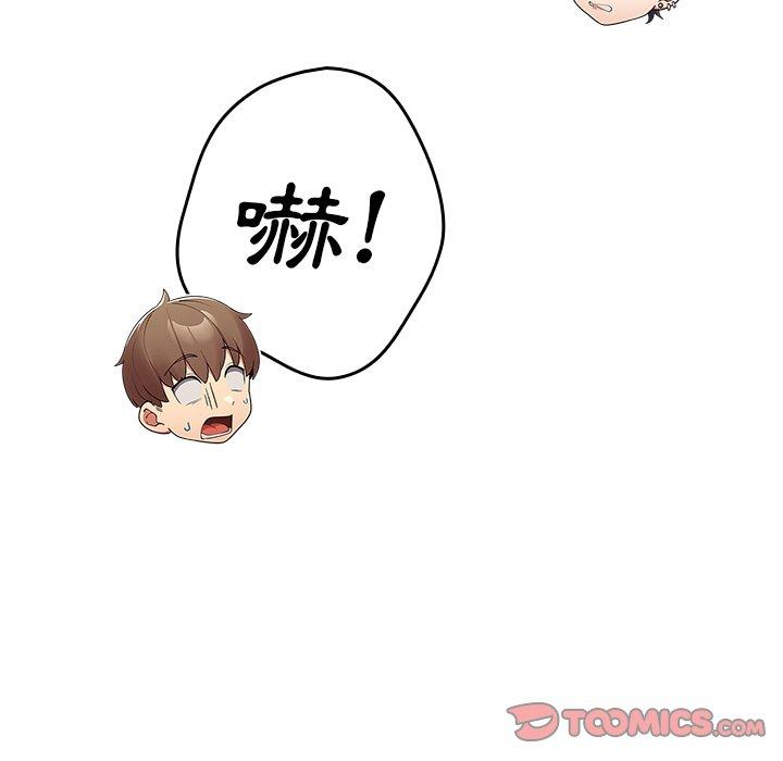 [韩国漫画] 游戏不能这样玩 剧情,巨乳大奶#[154P]-127