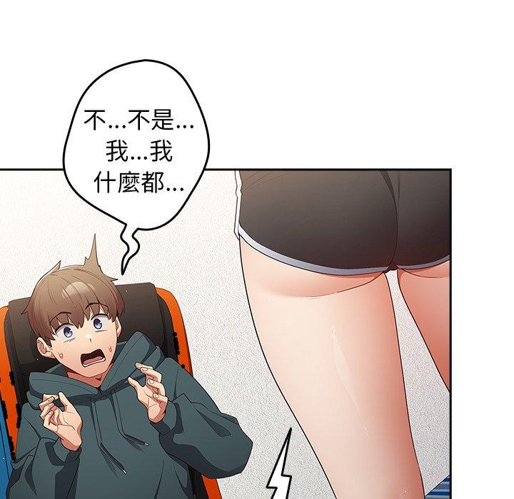 [韩国漫画] 游戏不能这样玩 剧情,巨乳大奶#[154P]-128