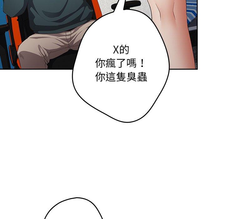 [韩国漫画] 游戏不能这样玩 剧情,巨乳大奶#[154P]-129