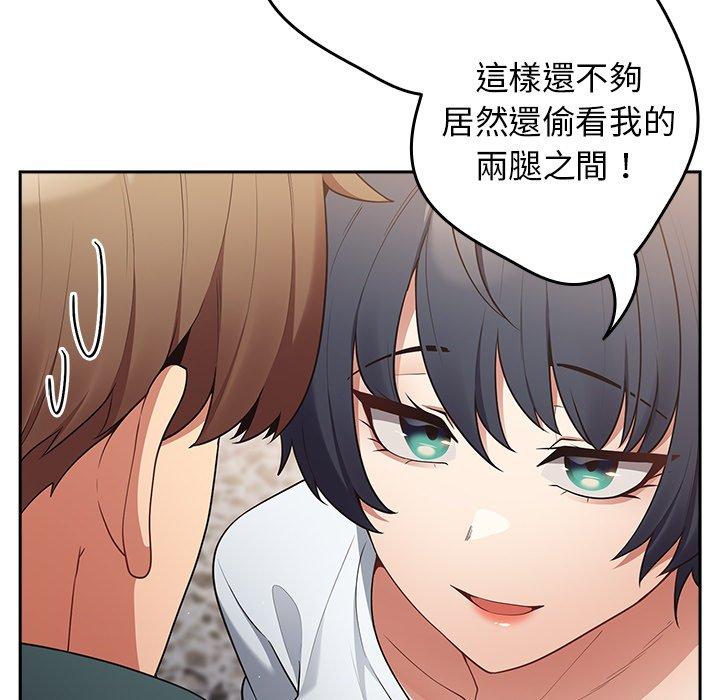 [韩国漫画] 游戏不能这样玩 剧情,巨乳大奶#[154P]-147