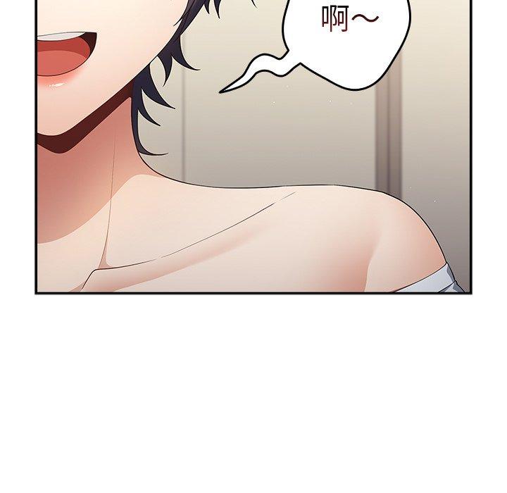 [韩国漫画] 游戏不能这样玩 剧情,巨乳大奶#[154P]-150