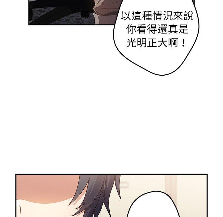 [韩国漫画] 游戏不能这样玩 剧情,巨乳大奶#[154P]-153