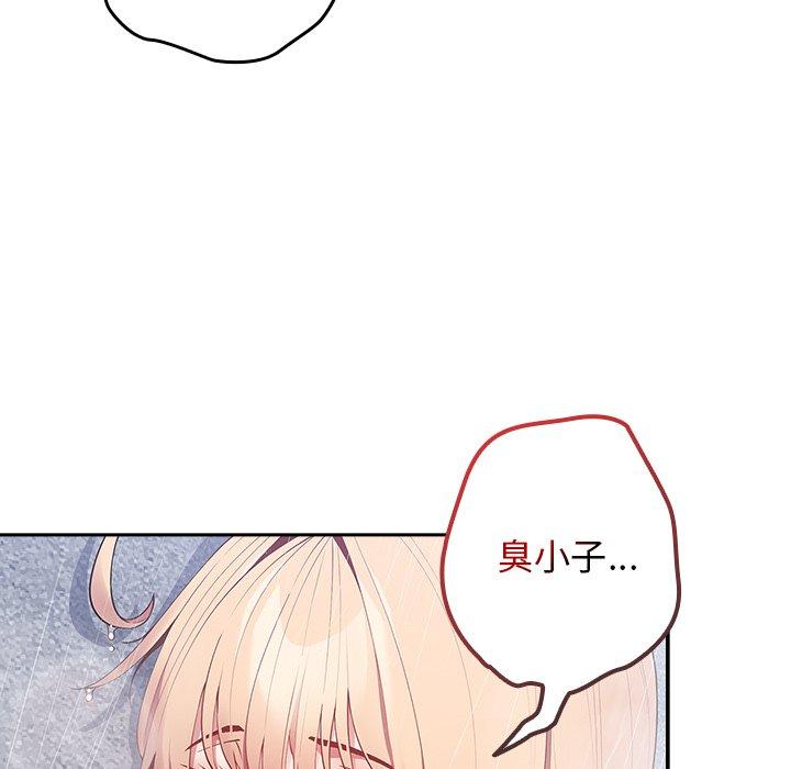 [韩国漫画] 游戏不能这样玩 剧情,巨乳大奶#[154P]-16