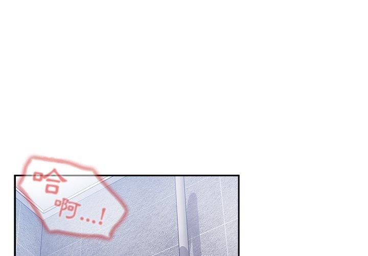 [韩国漫画] 游戏不能这样玩 剧情,巨乳大奶#[154P]-3