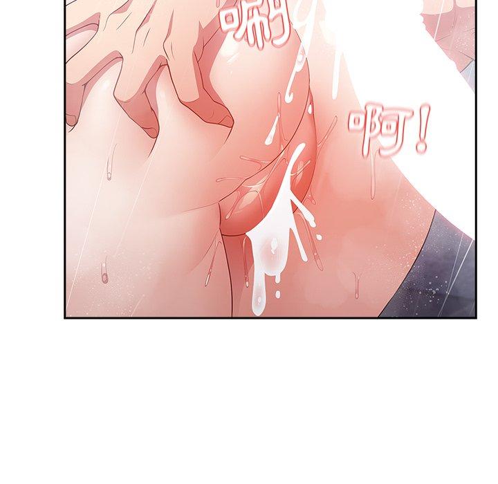 [韩国漫画] 游戏不能这样玩 剧情,巨乳大奶#[154P]-31