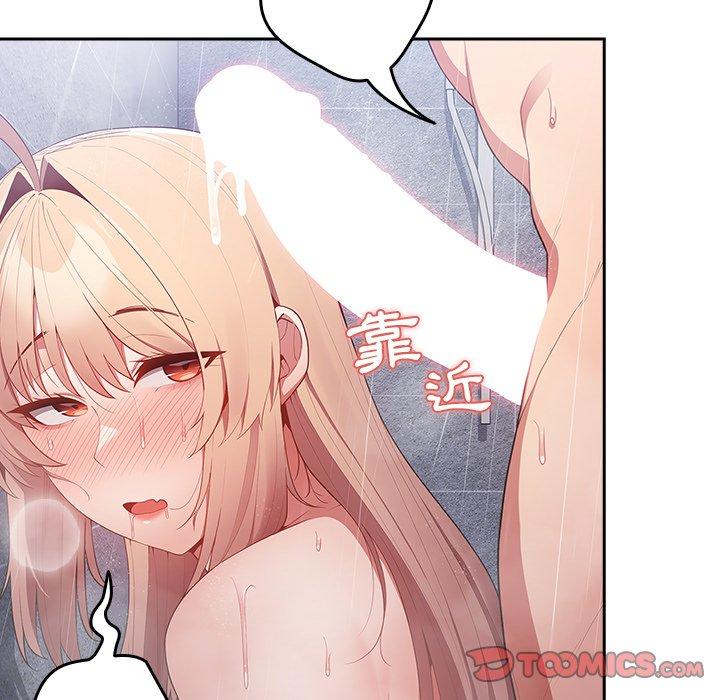 [韩国漫画] 游戏不能这样玩 剧情,巨乳大奶#[154P]-38