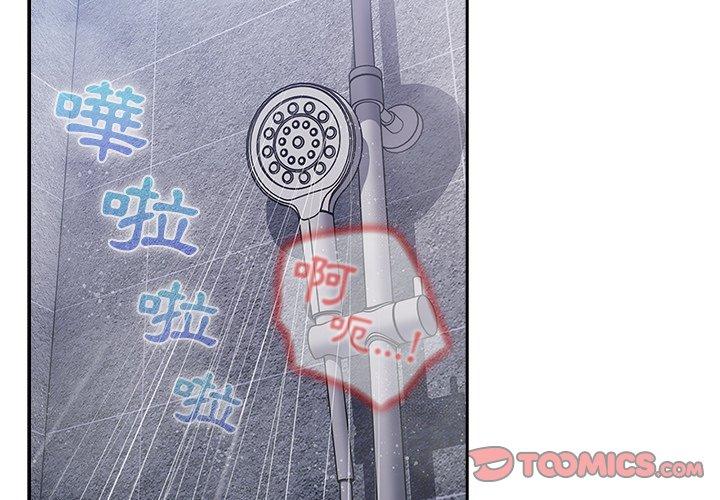 [韩国漫画] 游戏不能这样玩 剧情,巨乳大奶#[154P]-4