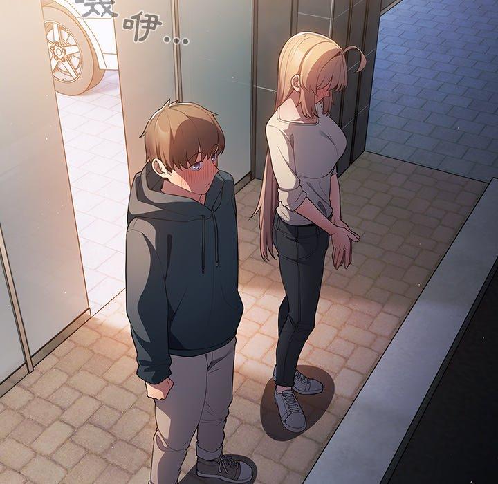 [韩国漫画] 游戏不能这样玩 剧情,巨乳大奶#[154P]-50