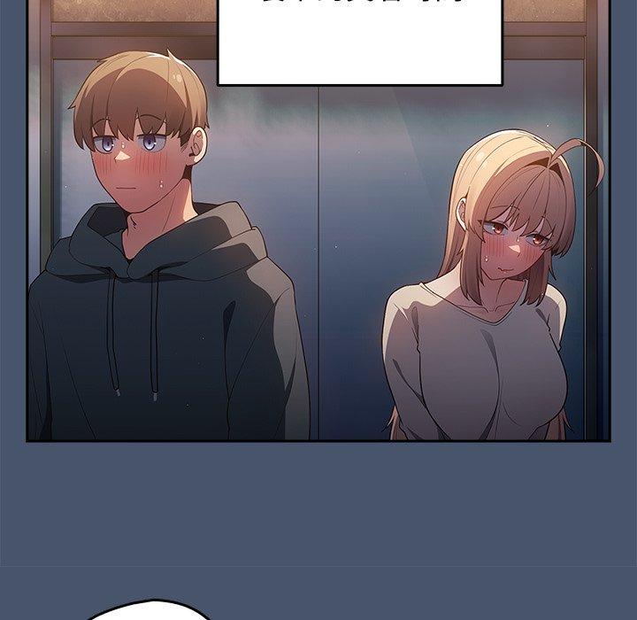 [韩国漫画] 游戏不能这样玩 剧情,巨乳大奶#[154P]-52