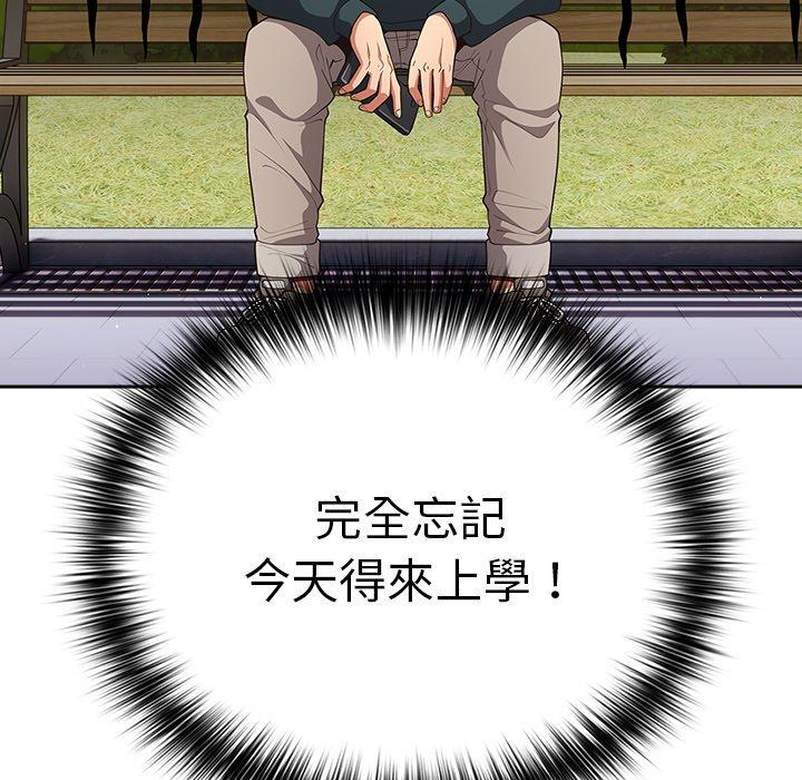 [韩国漫画] 游戏不能这样玩 剧情,巨乳大奶#[154P]-84