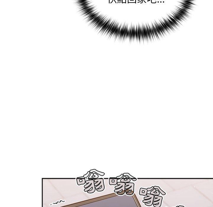 [韩国漫画] 游戏不能这样玩 剧情,巨乳大奶#[154P]-87