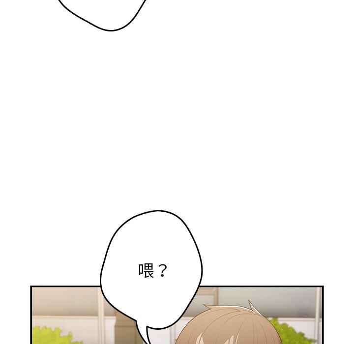 [韩国漫画] 游戏不能这样玩 剧情,巨乳大奶#[154P]-89