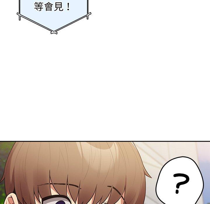 [韩国漫画] 游戏不能这样玩 剧情,巨乳大奶#[154P]-99