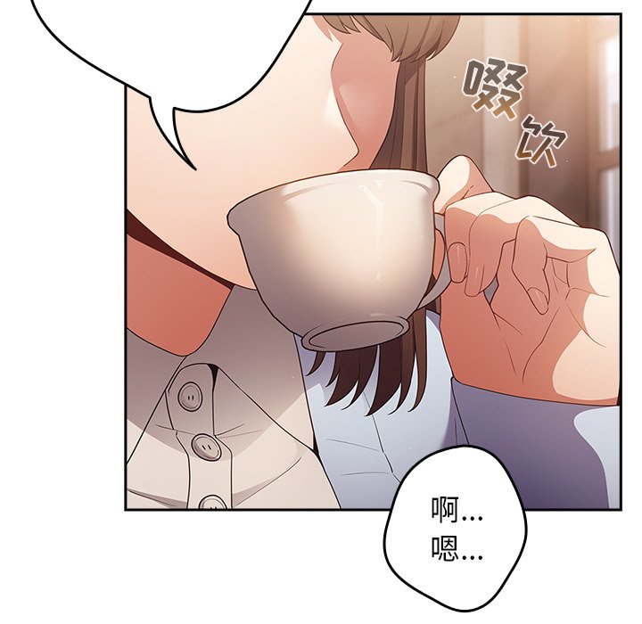 [韩国漫画] 游戏不能这样玩 剧情,巨乳大奶#[135P]-128