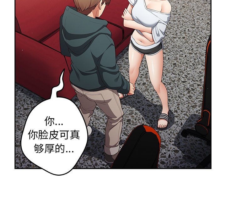 [韩国漫画] 游戏不能这样玩 剧情,巨乳大奶#[135P]-37