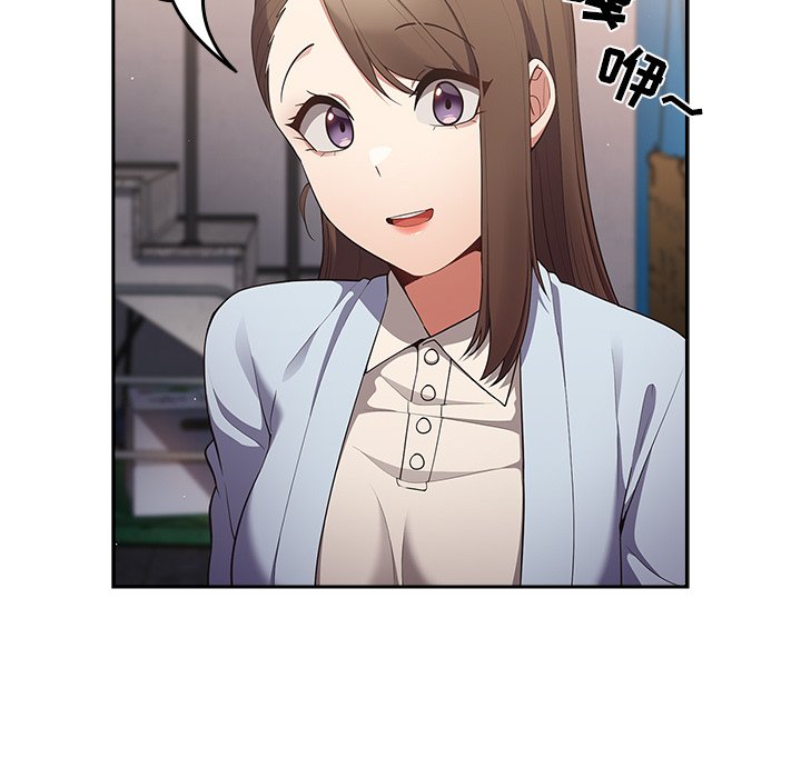 [韩国漫画] 游戏不能这样玩 剧情,巨乳大奶#[135P]-58