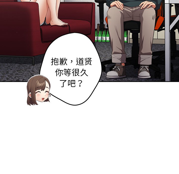[韩国漫画] 游戏不能这样玩 剧情,巨乳大奶#[135P]-60