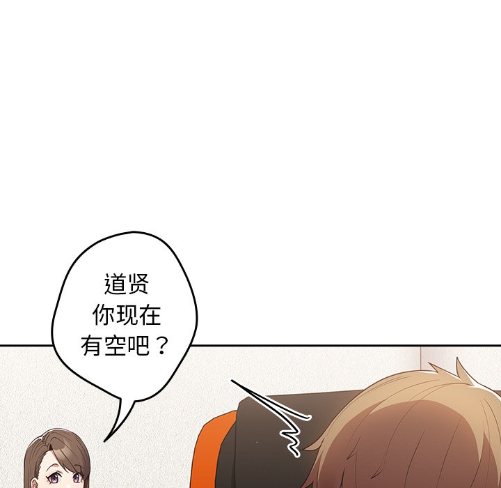 [韩国漫画] 游戏不能这样玩 剧情,巨乳大奶#[135P]-71