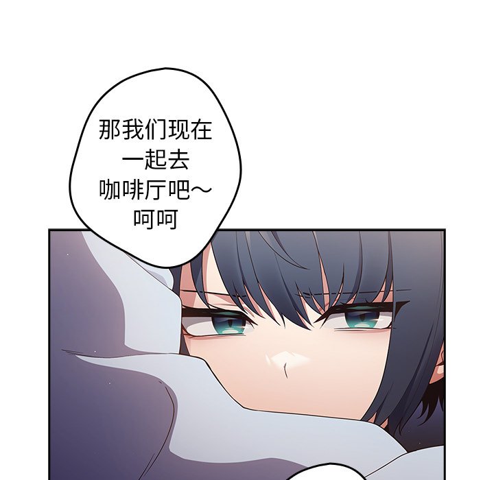 [韩国漫画] 游戏不能这样玩 剧情,巨乳大奶#[135P]-73