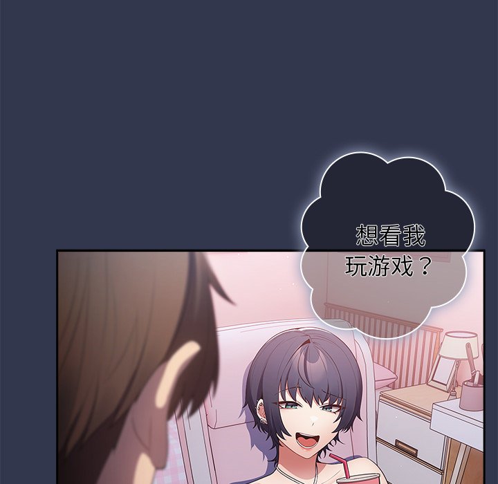 [韩国漫画] 游戏不能这样玩 剧情,巨乳大奶#[165P]-110