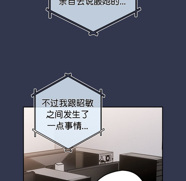 [韩国漫画] 游戏不能这样玩 剧情,巨乳大奶#[165P]-130