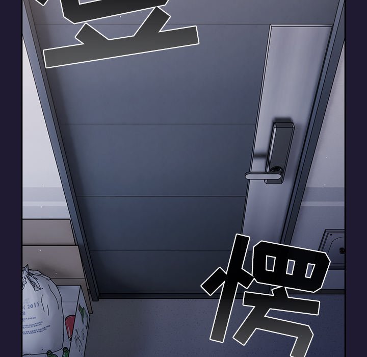 [韩国漫画] 游戏不能这样玩 剧情,巨乳大奶#[165P]-141