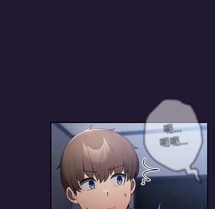 [韩国漫画] 游戏不能这样玩 剧情,巨乳大奶#[165P]-151