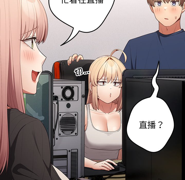 [韩国漫画] 游戏不能这样玩 剧情,巨乳大奶#[165P]-89