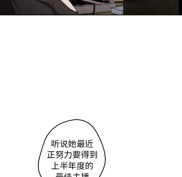 [韩国漫画] 游戏不能这样玩 剧情,巨乳大奶#[165P]-90