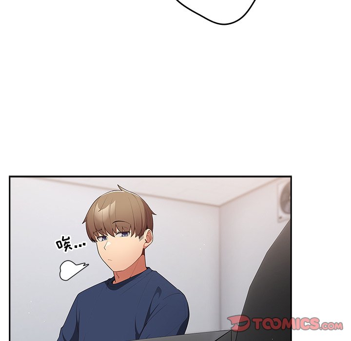 [韩国漫画] 游戏不能这样玩 剧情,巨乳大奶#[165P]-92