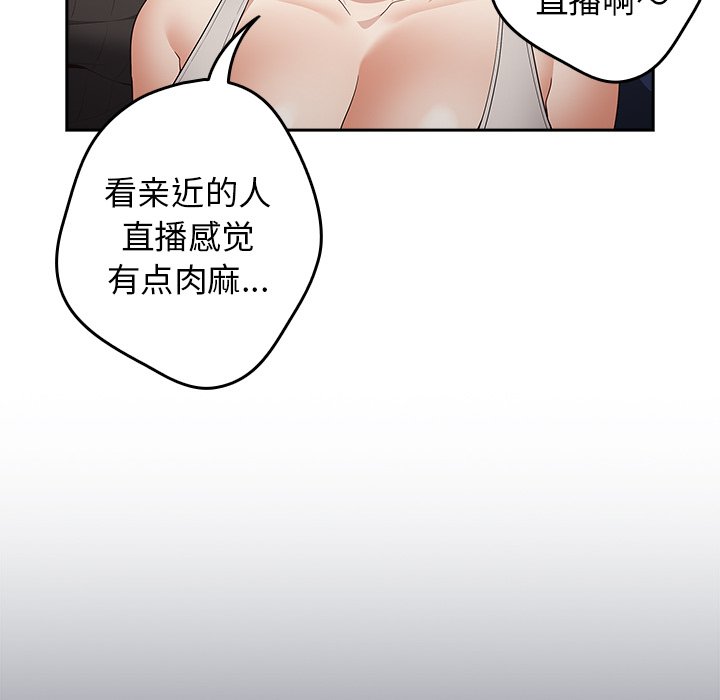 [韩国漫画] 游戏不能这样玩 剧情,巨乳大奶#[165P]-97