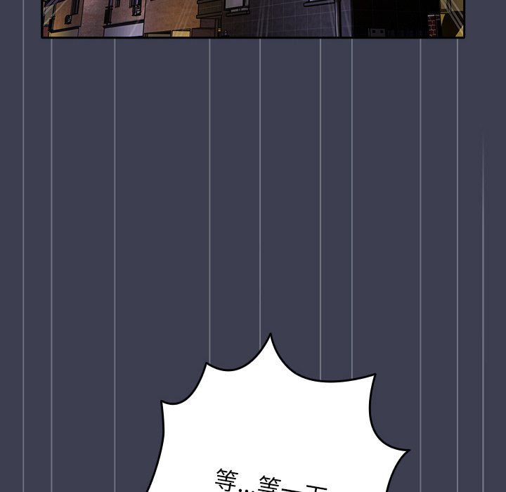 [韩国漫画] 游戏不能这样玩 剧情,巨乳大奶#[158P]-10