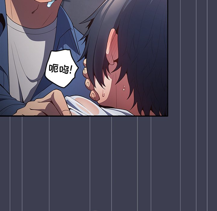 [韩国漫画] 游戏不能这样玩 剧情,巨乳大奶#[158P]-14