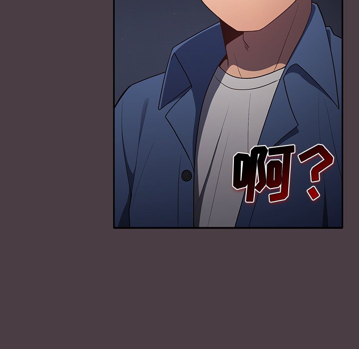 [韩国漫画] 游戏不能这样玩 剧情,巨乳大奶#[158P]-148