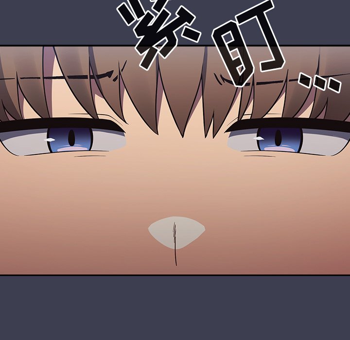 [韩国漫画] 游戏不能这样玩 剧情,巨乳大奶#[158P]-37