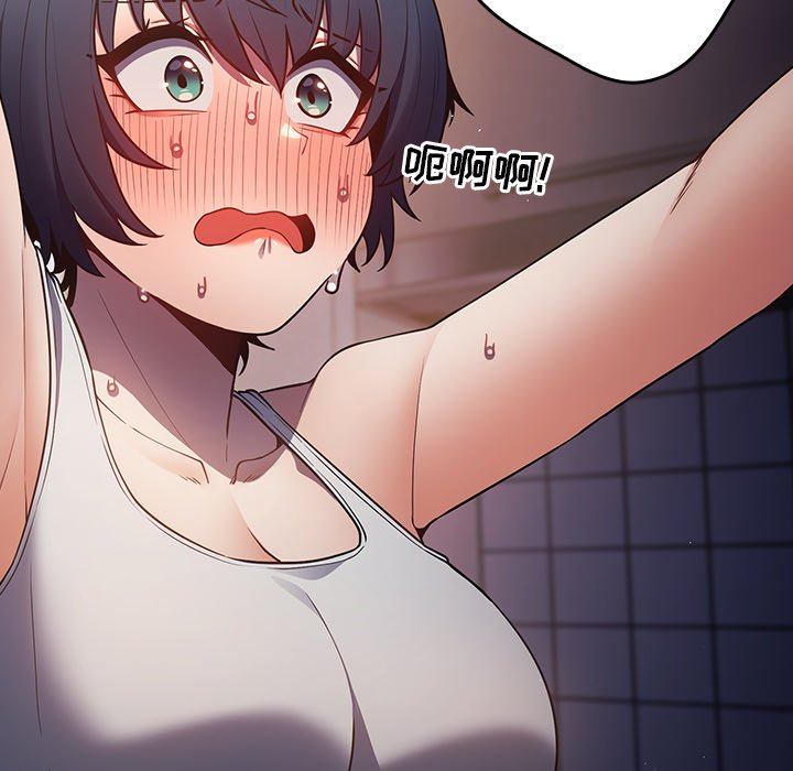 [韩国漫画] 游戏不能这样玩 剧情,巨乳大奶#[158P]-55