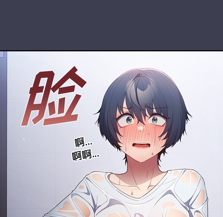 [韩国漫画] 游戏不能这样玩 剧情,巨乳大奶#[158P]-6